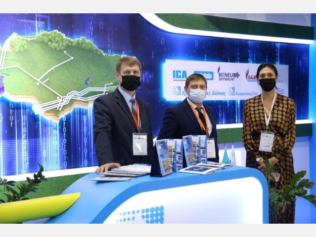 Форум и выставка Нефтегаза-2021