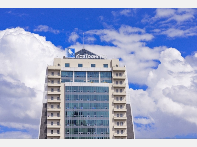 Постановлением Правительства РК АО «КазТрансГаз» присвоен статус Национальной компании