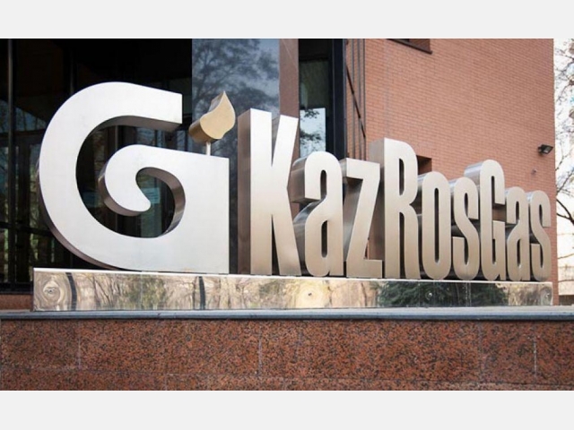 ТОО «КАЗРОСГАЗ» ПОДВОДИТ ИТОГИ РАБОТЫ ЗА 2023 ГОД